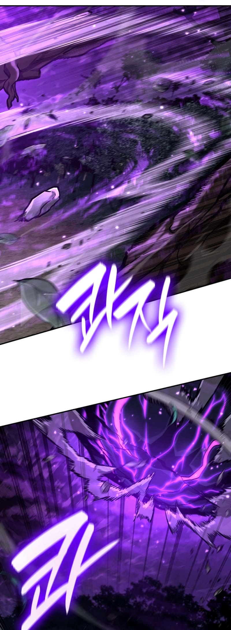 Infinite Mage, Chapter 85 image 61